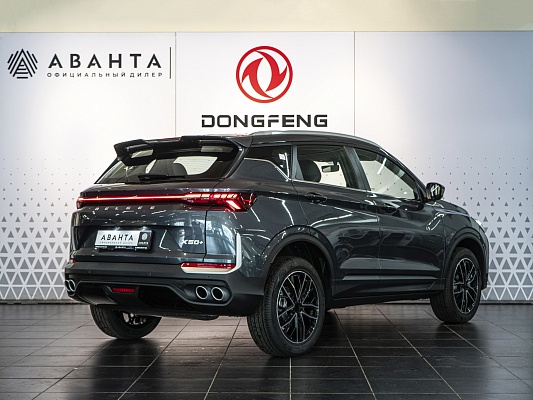 Belgee X50+ Style 1.5 AMT Grey