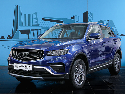 atlas pro blue luxury