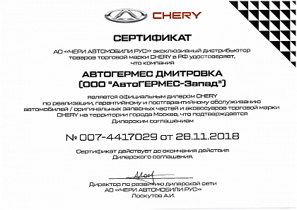 cert-0